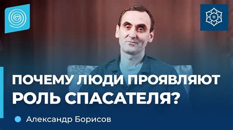 Почему люди проявляют индифферентность?