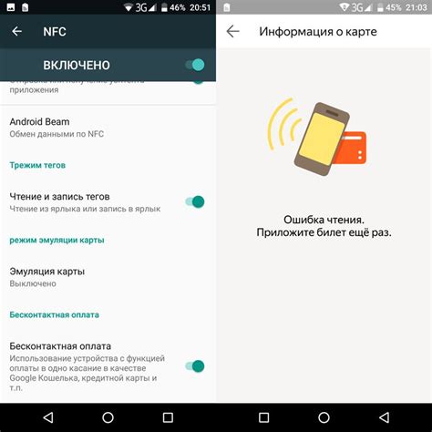 Почему метка NFC не работает на Samsung?