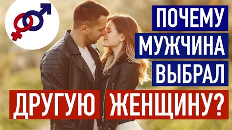 Почему мужчина выбирает фразу "моя золотая"