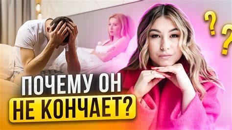 Почему мужчина не может говорить плохо без тебя?