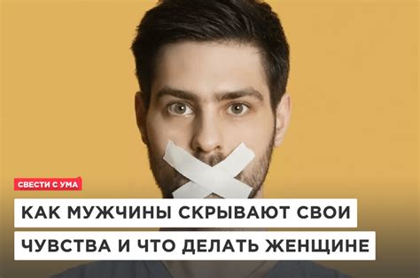 Почему мужчины кусают пальцы женщин?