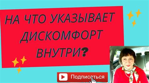 Почему мы испытываем омерзительный опыт?