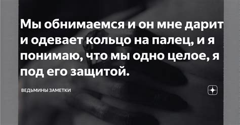 Почему мы обнимаемся и какой смысл в этом выражении любви и близости