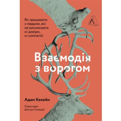 Почему мы прекращаем взаимодействие с людьми, с которыми прекратилась активная коммуникация в течение короткого периода времени?