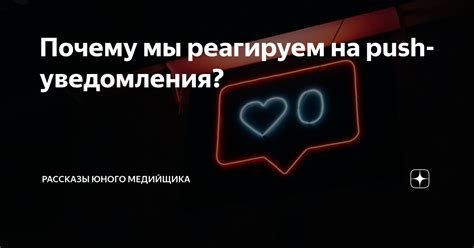 Почему мы реагируем на шутки