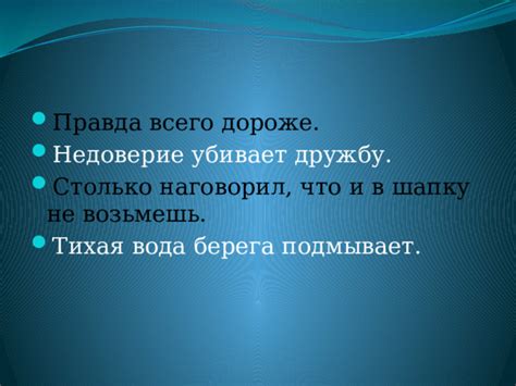 Почему наговорил столько слов?