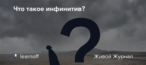 Почему наклонение головы символично?