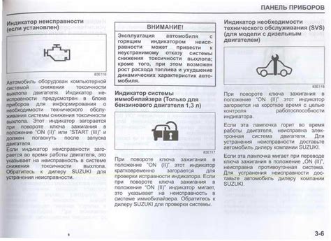 Почему на Опель Вектра С горит машина