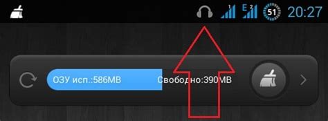 Почему на телефоне висит значок наушники?