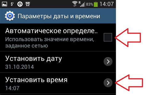 Почему невозможно обновить соединение с устройством после сбоя в работе часов?