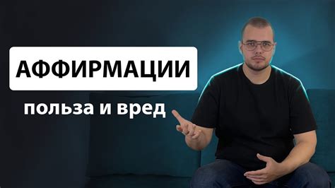 Почему негативные убеждения могут быть вредными?