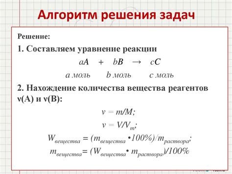 Почему недостаток деталей влияет на решение задачи