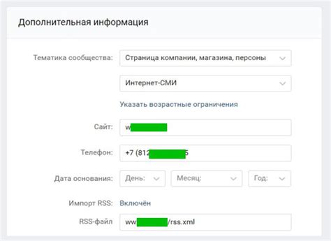 Почему некорректный RSS URL приводит к ошибкам в ВКонтакте?