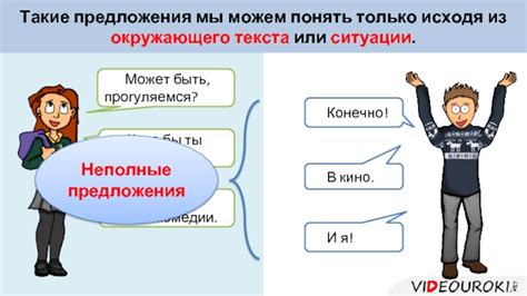 Почему некоторые выражения могут быть непонятны?