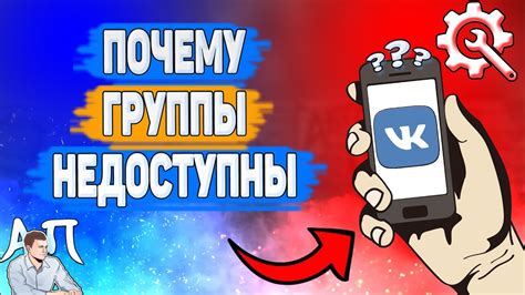 Почему некоторые предметы недоступны