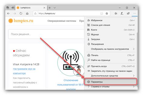 Почему необходимо нажать 'Allow' в браузере?