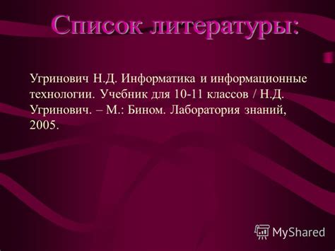 Почему необходимо научиться строить отрицание высказываний?