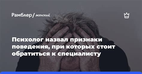 Почему необходимо обратиться к специалисту при трудностях с ночным покоем?