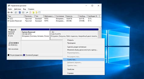 Почему необходимо сжатие диска в Windows