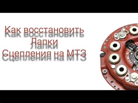 Почему не включается Вом МТЗ 82: причины и решения