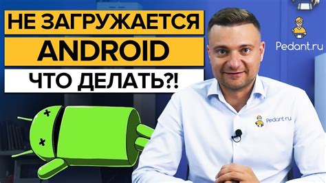 Почему не включается смартфон Nokia на базе Android?