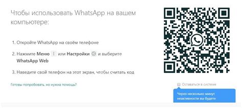 Почему не грузится видео на WhatsApp