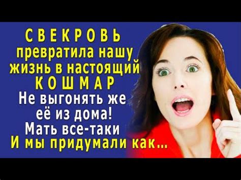 Почему не могу больше верить мужу?