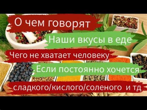 Почему не могу есть кислое?