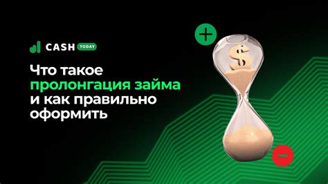 Почему не начисляются проценты по займу?