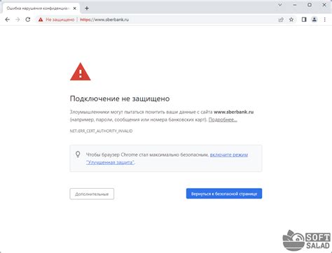 Почему не открывается сайт в Google Chrome?