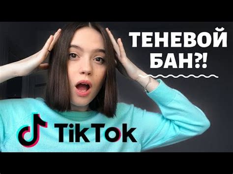 Почему не получается войти в Тик Ток: причины и решения