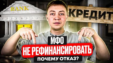 Почему не получается оплатить микрозаймы?