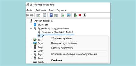 Почему не работает встроенный микрофон в ноутбуке?