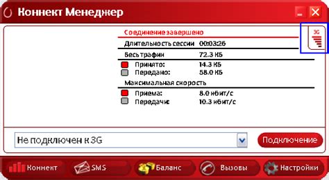 Почему не работает подключение к МТС