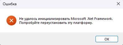 Почему не удалось инициализировать платеж?