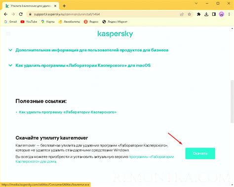 Почему не устанавливается Вотспик и как решить проблему?