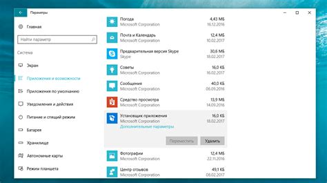 Почему ноутбук Lenovo с Windows 10 начал подвисать?