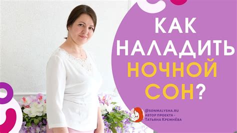 Почему ночные видения часто включают индюка?