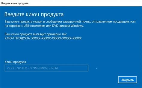 Почему нужно активировать Windows?