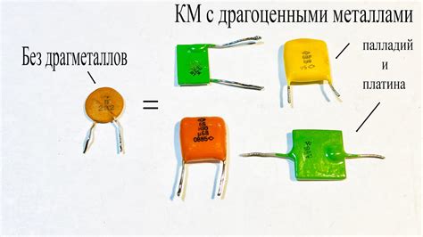 Почему нужно закорачивать конденсаторы?