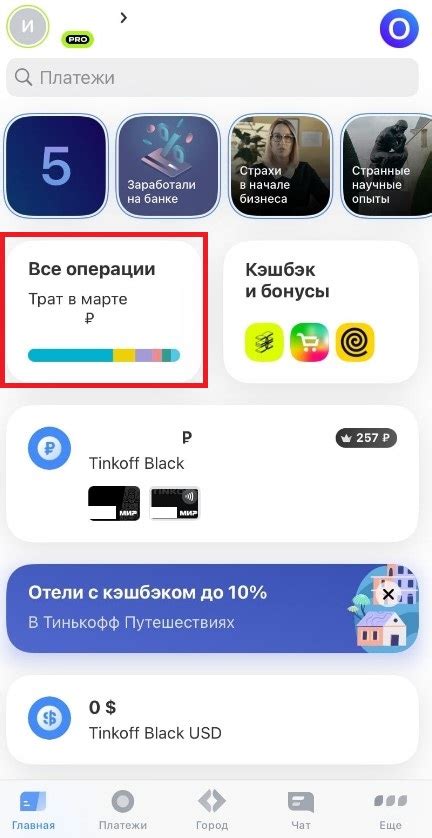 Почему нужно знать, как отменить операцию?