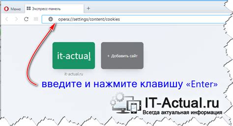 Почему нужно очищать cookie браузера?