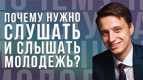 Почему нужно слушать свою кожу?