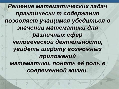 Почему нужно убедиться в значении?