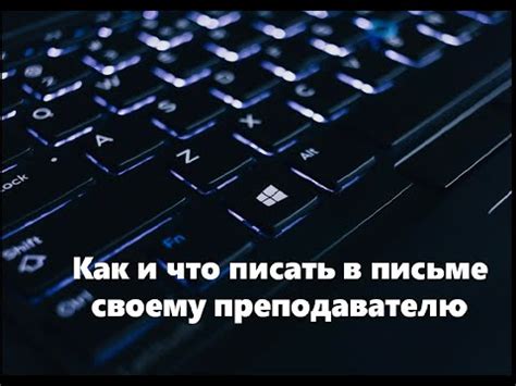 Почему обратиться к преподавателю - хороший выбор