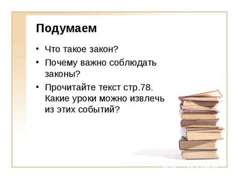 Почему ограничение на текст важно?