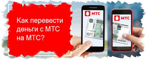 Почему операция в МТС Деньги не выполнена?