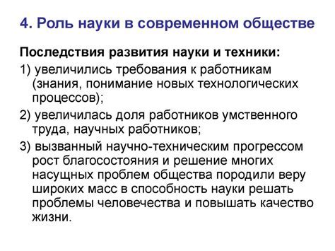 Почему оправдан поступок: переосмысление и его значения в современном мире