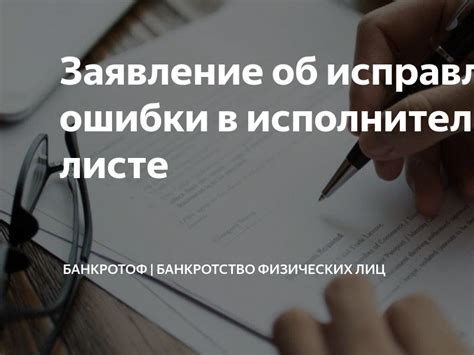 Почему осознание ошибки является важным шагом в исправлении