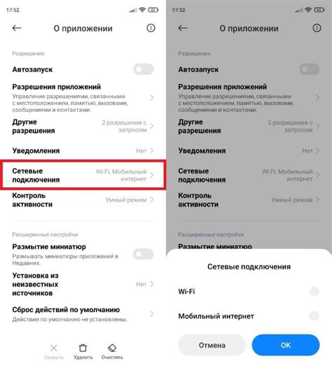 Почему отсутствует хало?